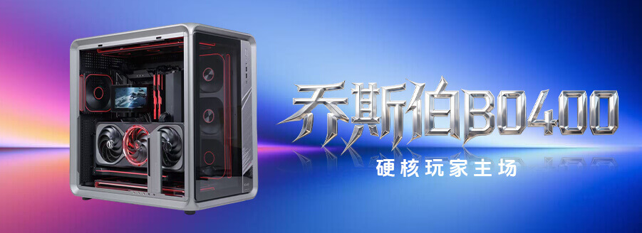 噜班装机轮播展示