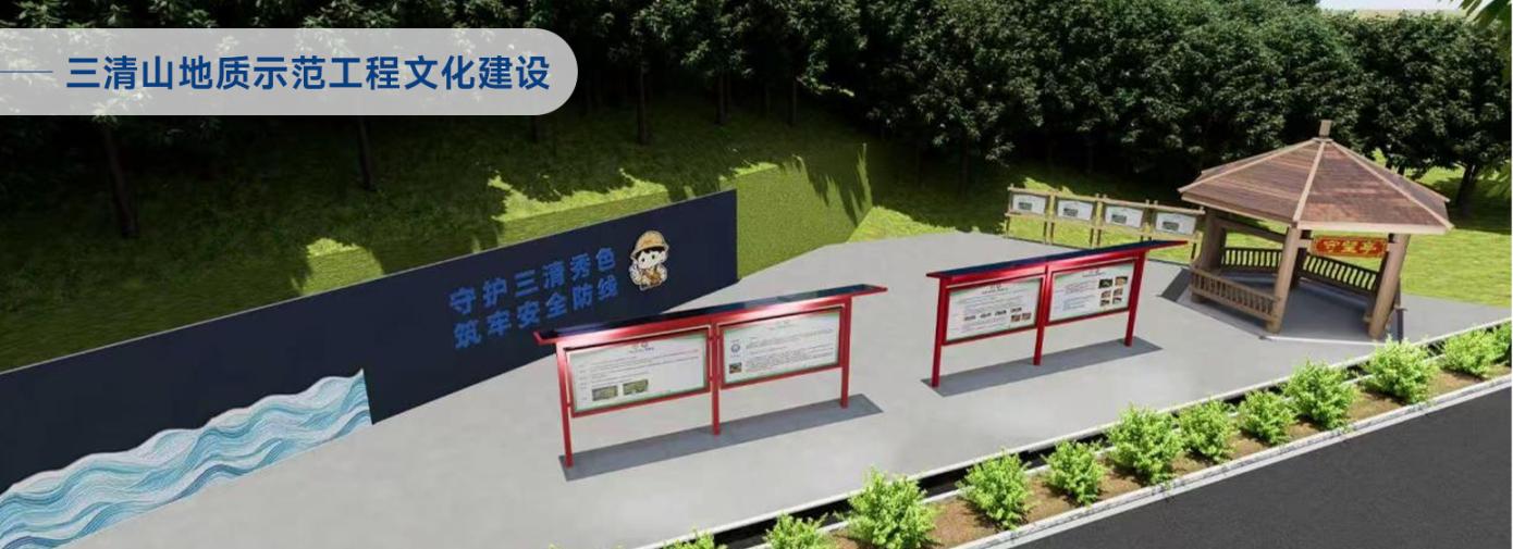 城市馆案例展示