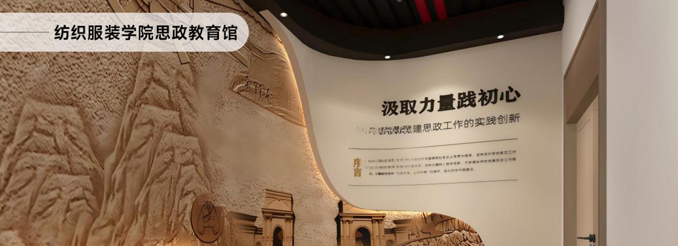 博物馆案例展示