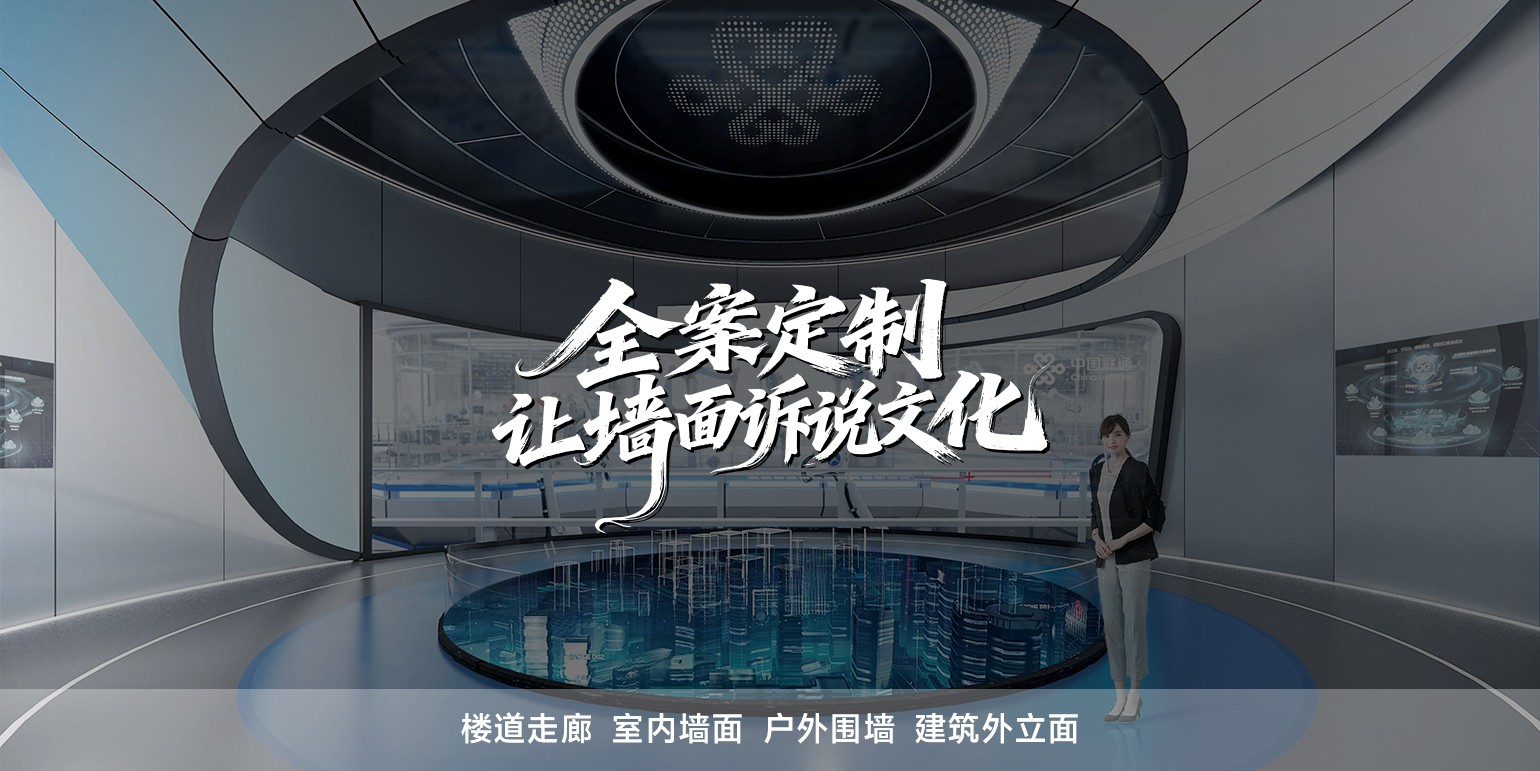 城市馆VR实训中心城非遗文化展示